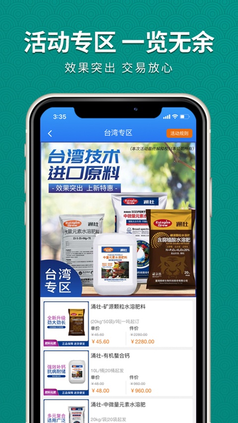 截图5